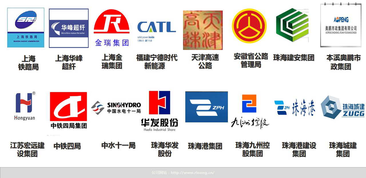 人龙管理软件应用案例